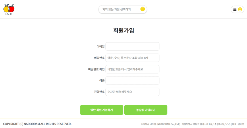 /나도땀2.png
