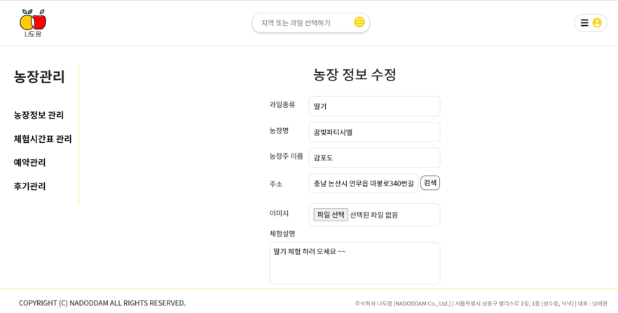 /나도땀4.png