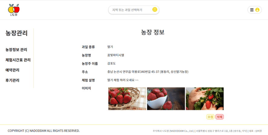 /나도땀5.png