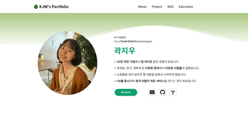 /포트폴리오1.png