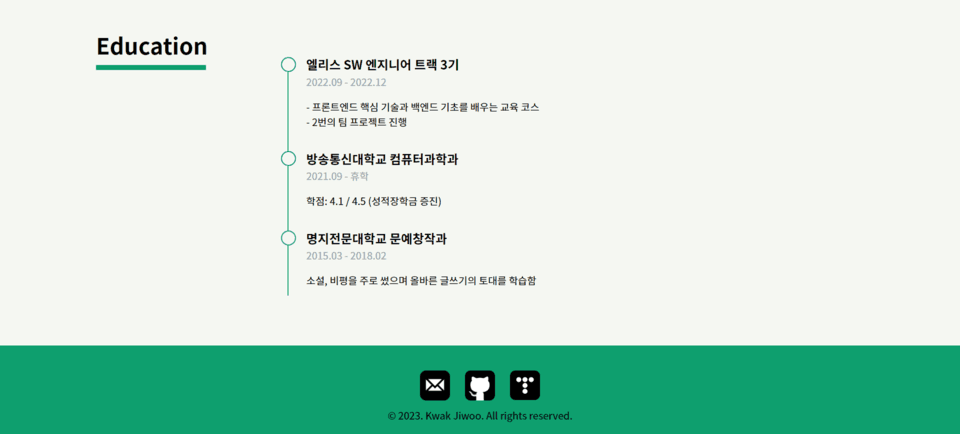 /포트폴리오4.png