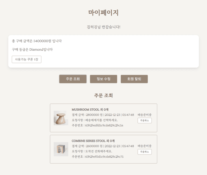 /허깅3.png