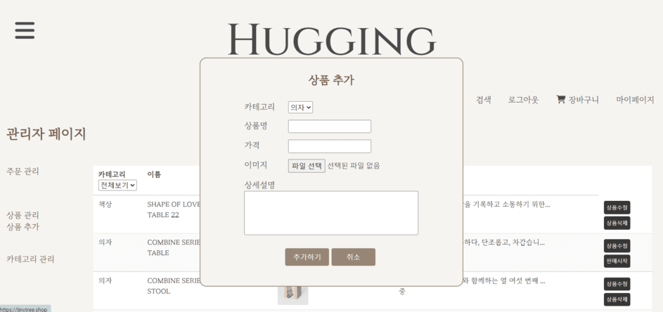/허깅5.png